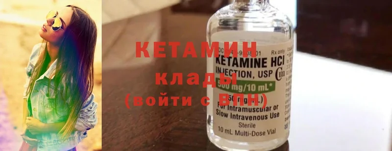 дарнет шоп  Тюмень  КЕТАМИН ketamine 